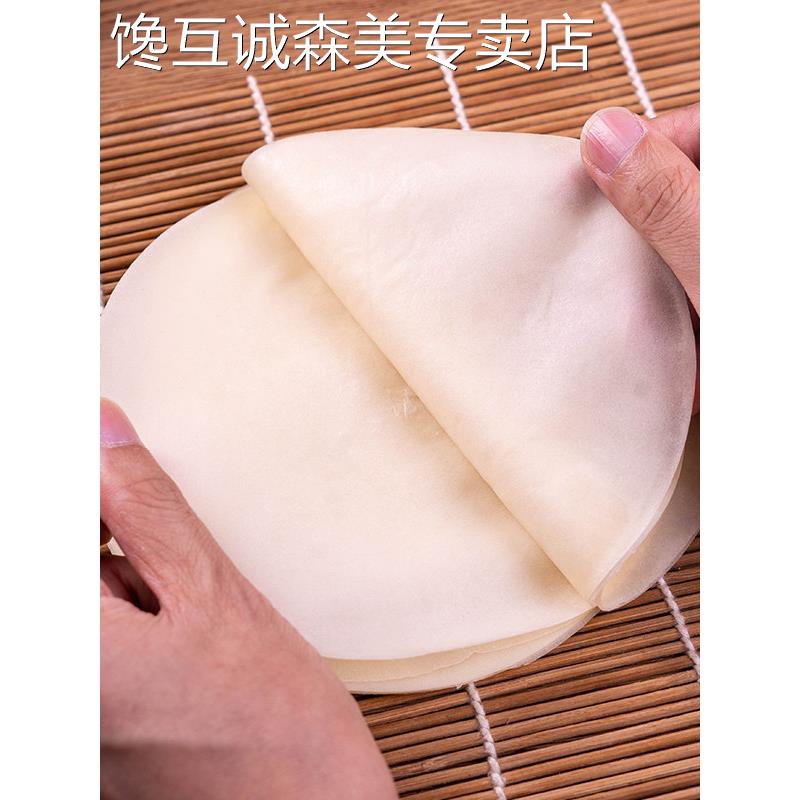 京酱肉丝卷饼北京烤鸭专用饼皮薄筋饼薄饼皮春饼京酱肉丝卷包即食