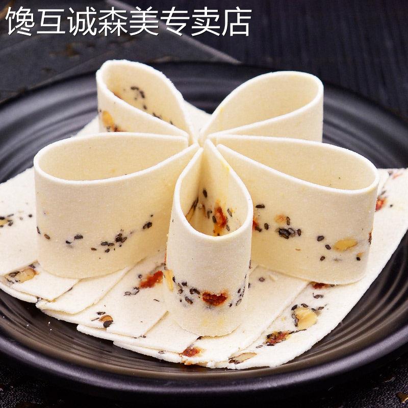 三江牌重庆特产合川桃片1500g 礼盒装特产大礼包云片糕点零食点心