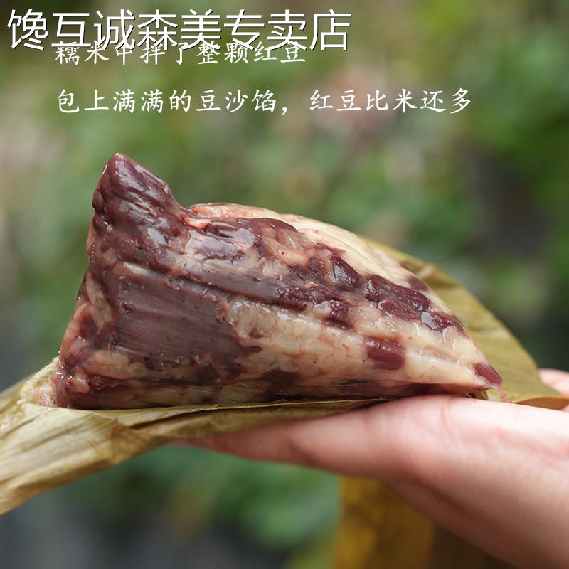 遂香记◆手工豆沙粽子新鲜清水红豆粽纯素赤豆粽端午节减糖低甜粽