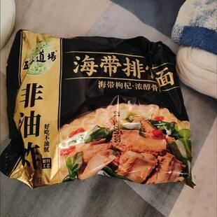 新货五谷道场方便面酸笋肥牛海带排骨袋装泡面速食多口味混搭整箱