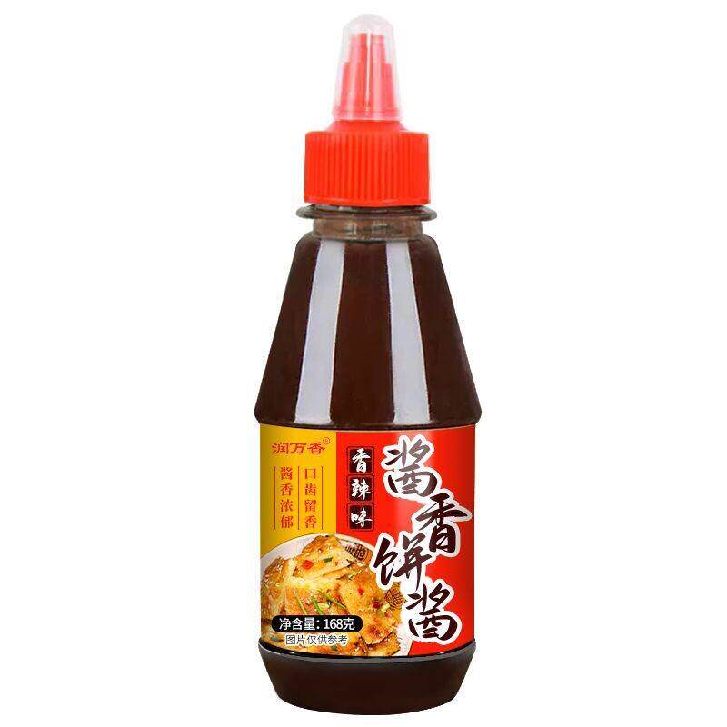 手抓饼酱料酱香饼酱土家酱香饼千层饼手抓饼酱料调味酱原味香辣味