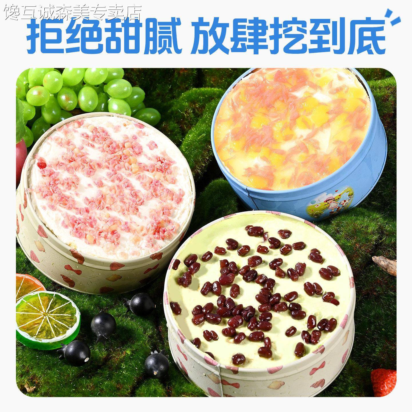 罐子蛋糕动物奶油铁盒子罐子蛋糕动物奶油奶酪送女生日礼物甜品点