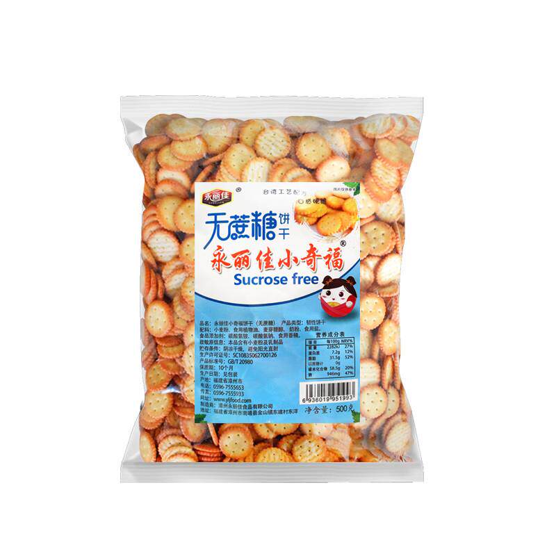 正宗无蔗糖小奇福饼干2000