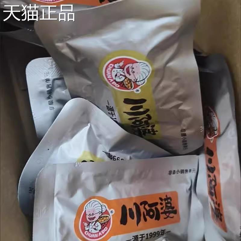 正宗散装夹心海带脆菇风味豆制品休闲开袋即食新品零食直销