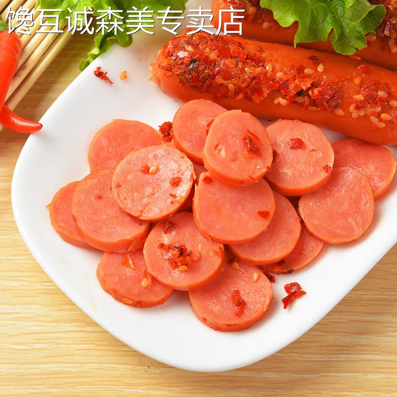 金锣火腿肠香辣脆脆肠32gx8支*3袋即食休闲儿童零食小吃