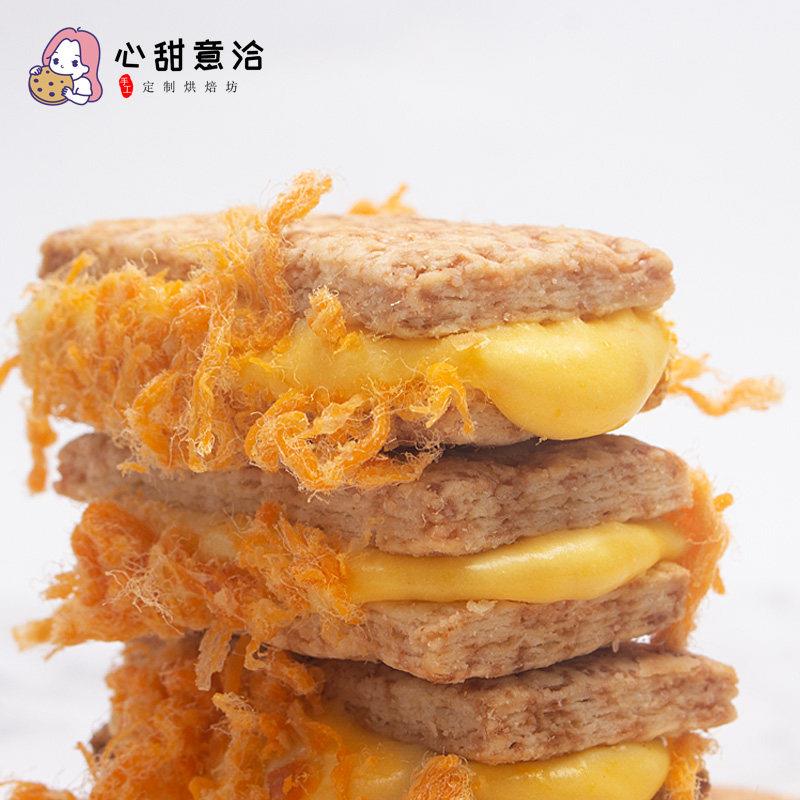 咸味夹心饼干现做咸蛋黄牛轧酥千层手工牛扎糖非夹心饼干咸味孕妇