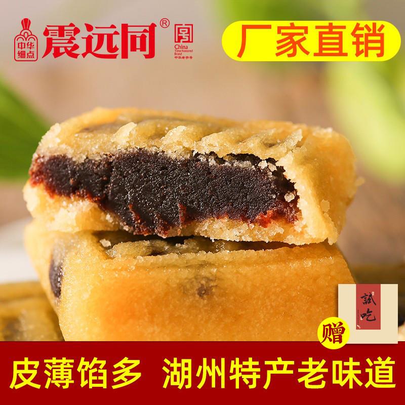 正货绿豆饼纯手工浙江湖州特产豆沙蛋黄绿豆糕老式传统点心