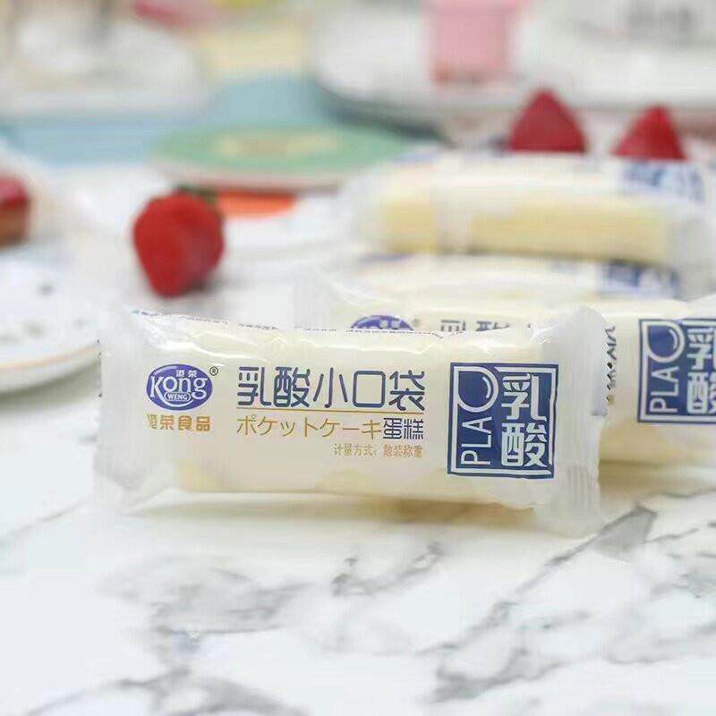 港荣蒸蛋糕港荣蒸蛋糕奶香味小小乳酸菌小口袋营养早餐酸奶吐司蓝