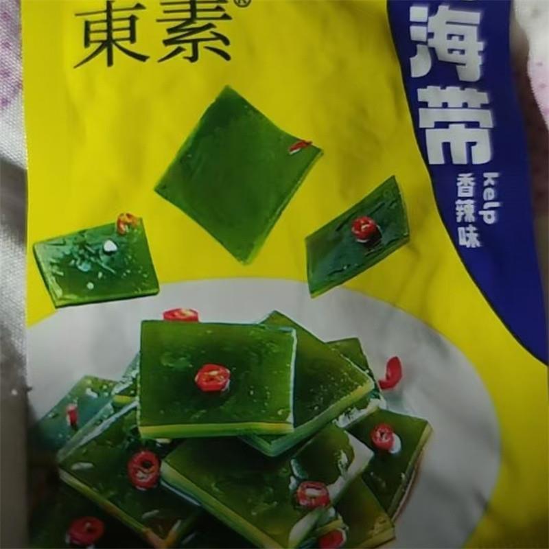 新货【买20送20海带片厚切