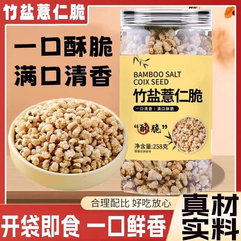 新日期商超款仙居东魁杨梅