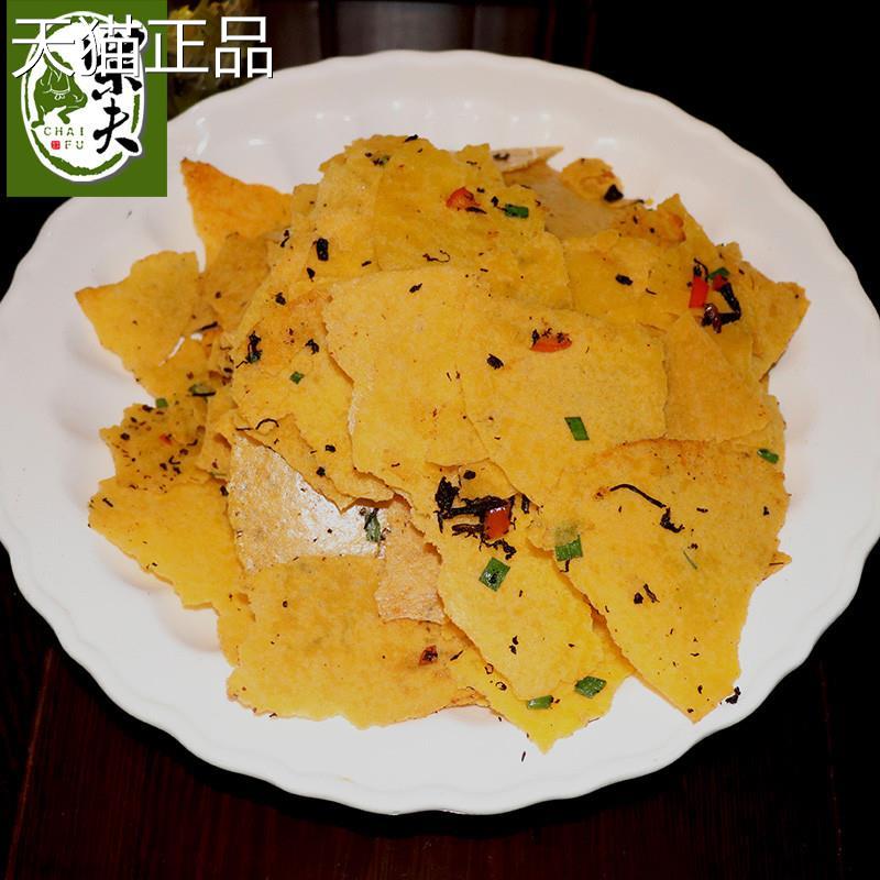 柴夫餐饮酒店玉米饼整箱千岛湖香脆不加糖油杂粮杂粮饼商用特色菜
