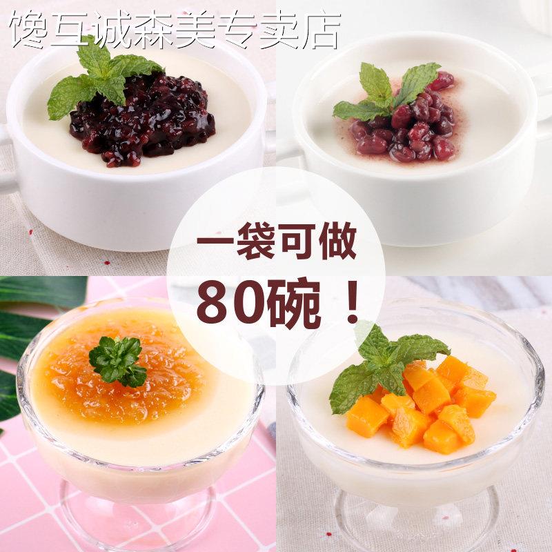 盾皇正宗双皮奶粉1kg港式甜品家用姜汁撞奶冻奶茶店专商用原材料