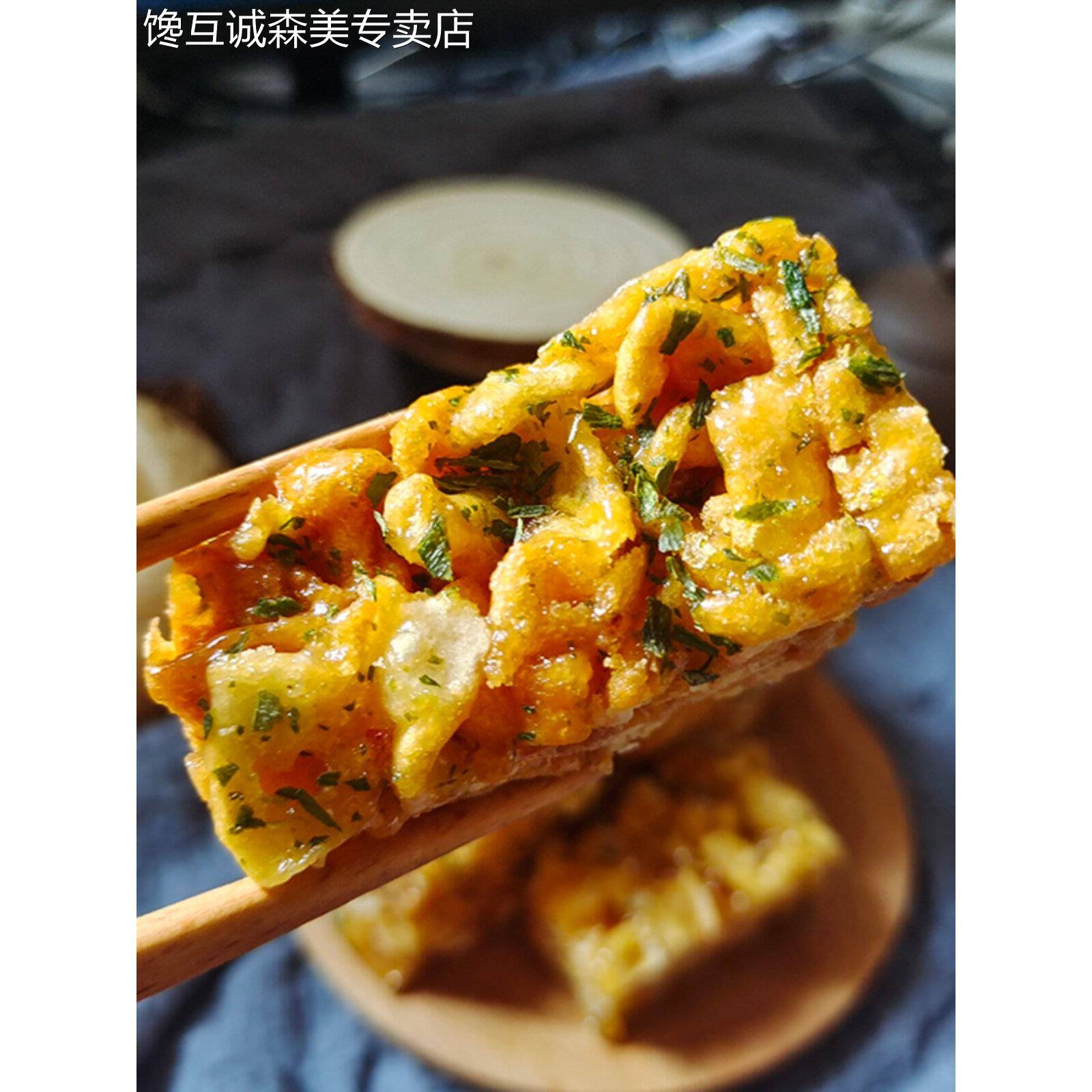 老式葱香沙琪玛遮浪马仔拔丝汕尾特产休闲零食小吃下午茶点心糕点