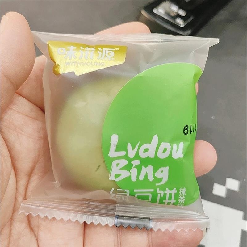 新货味滋源绿豆饼300g盒装