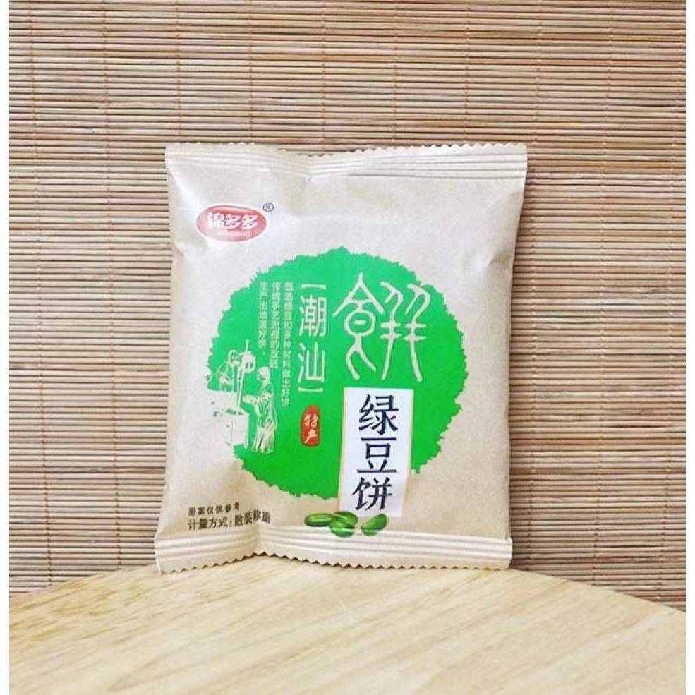 绿豆饼干锦多多绿豆饼整箱板栗饼独立小包装酥饼散装传统手工老式