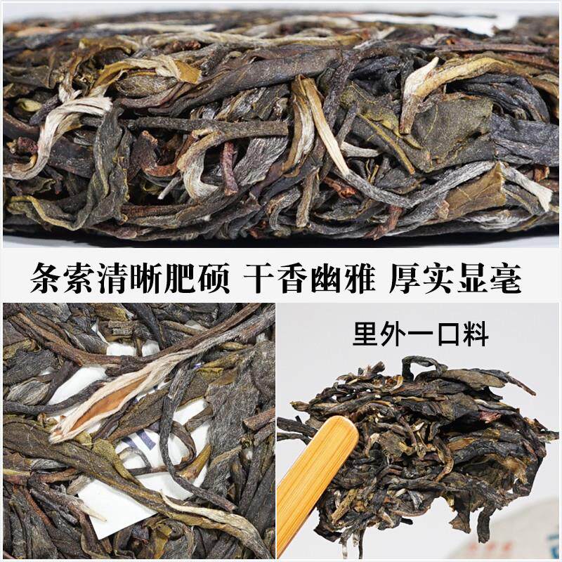 正宗刮风寨普洱生茶饼 云南易武1000g10片装 早春花果香下午茶适
