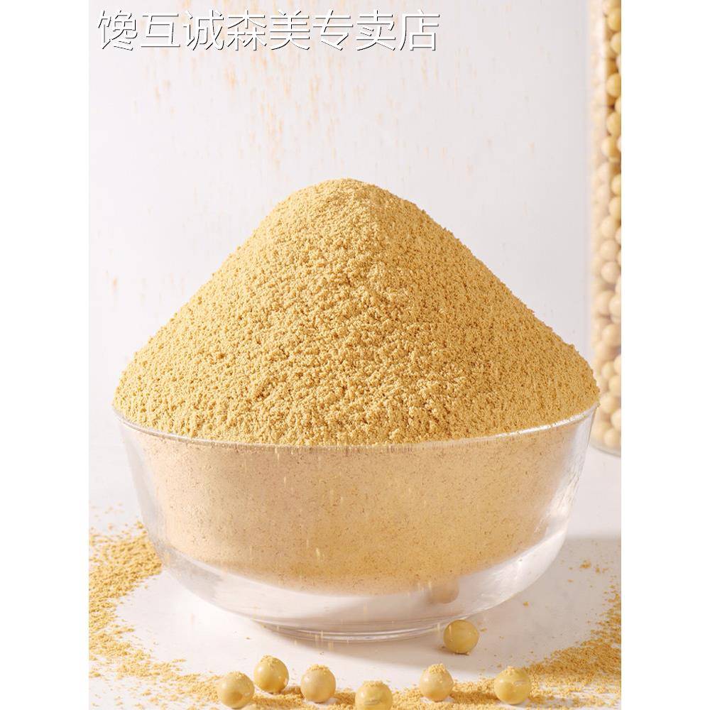 皮小贱炒熟黄豆粉红糖糍粑驴打滚豆乳盒子商用烘焙奶茶烧烤黄豆粉