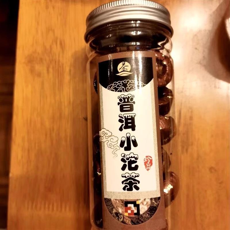 新货云南勐海陈皮普洱茶熟茶迷你小沱茶原味糯米浓香味普洱茶叶罐