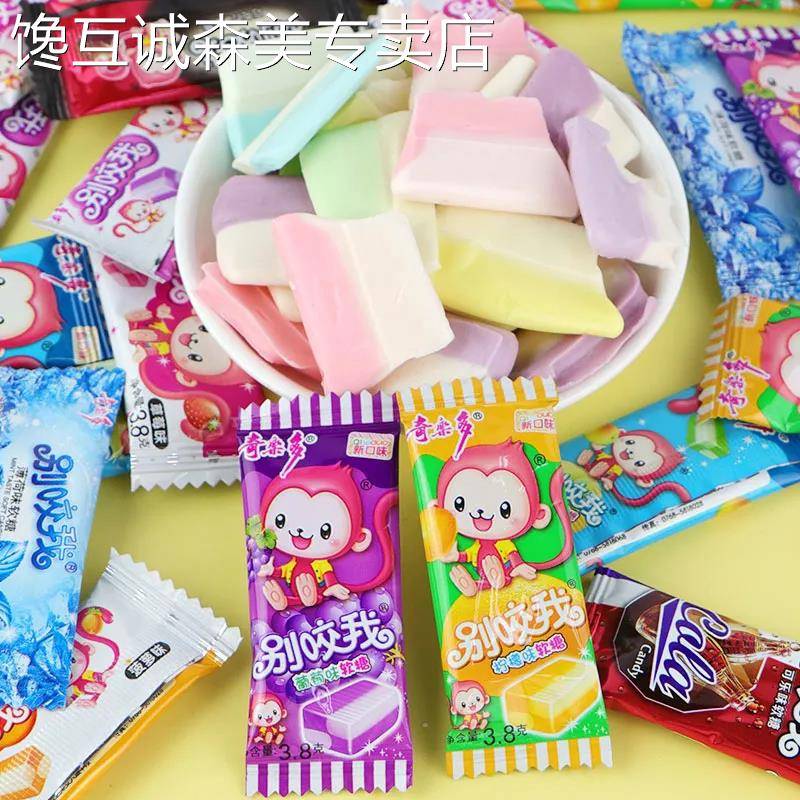 水果味怀旧软糖奇乐多别咬我软糖多口味混合水果味糖童年怀旧休闲