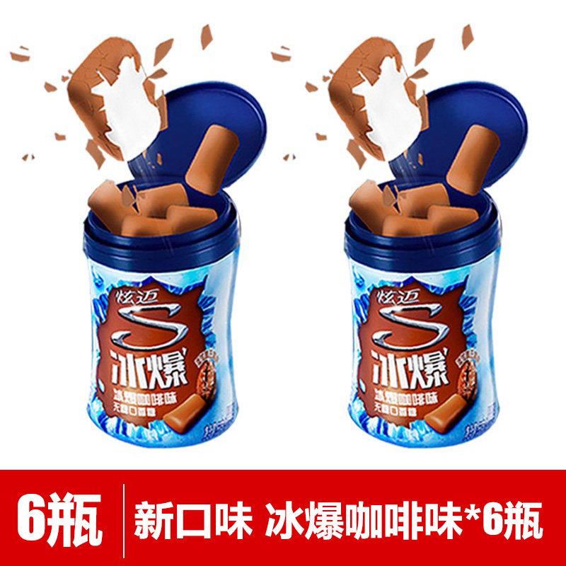 咖啡味冰淇淋炫迈口香糖冰爆咖啡薄荷味西瓜草莓冰淇淋味咀嚼泡泡
