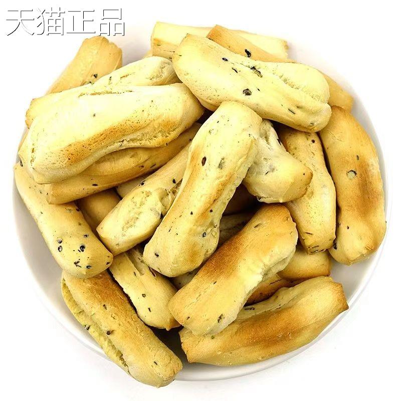 陕西蒲城特产 老爷酥石头棒棒馍 棋子豆 可口酥/香酥馍 石子馍
