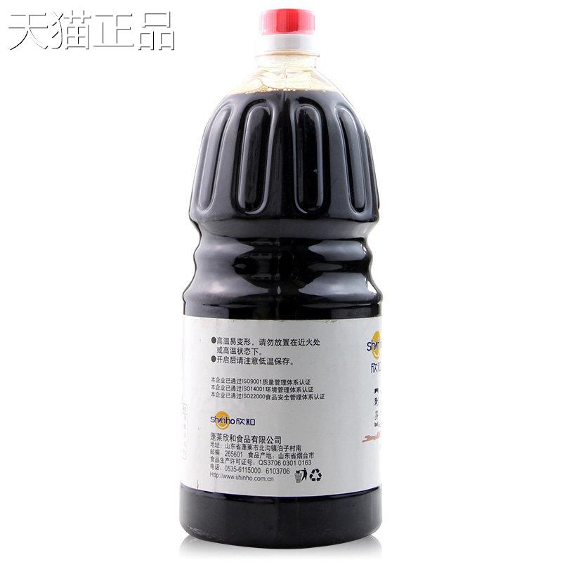 寿司料理 欣和刺身酱油1.8L 日本料理日式鱼生片寿司酱油浓口淡口