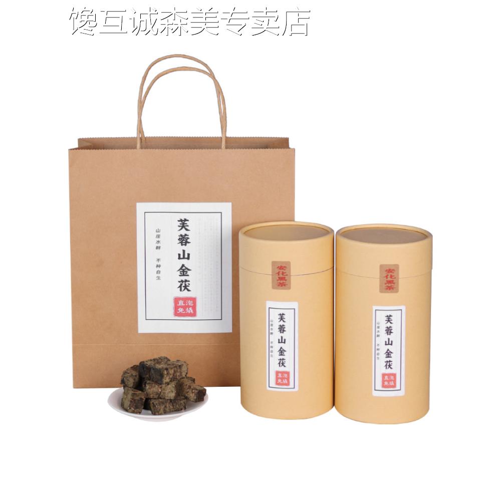 湖南安化黑茶芙蓉山野生古树直泡金茯茶金花茯茶颗粒 便携易泡