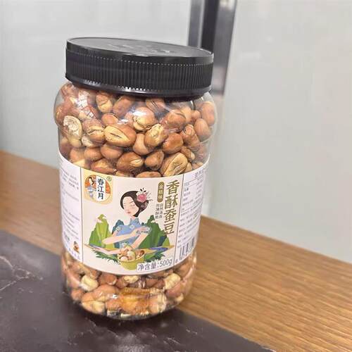 新货新疆包邮西藏春江月特