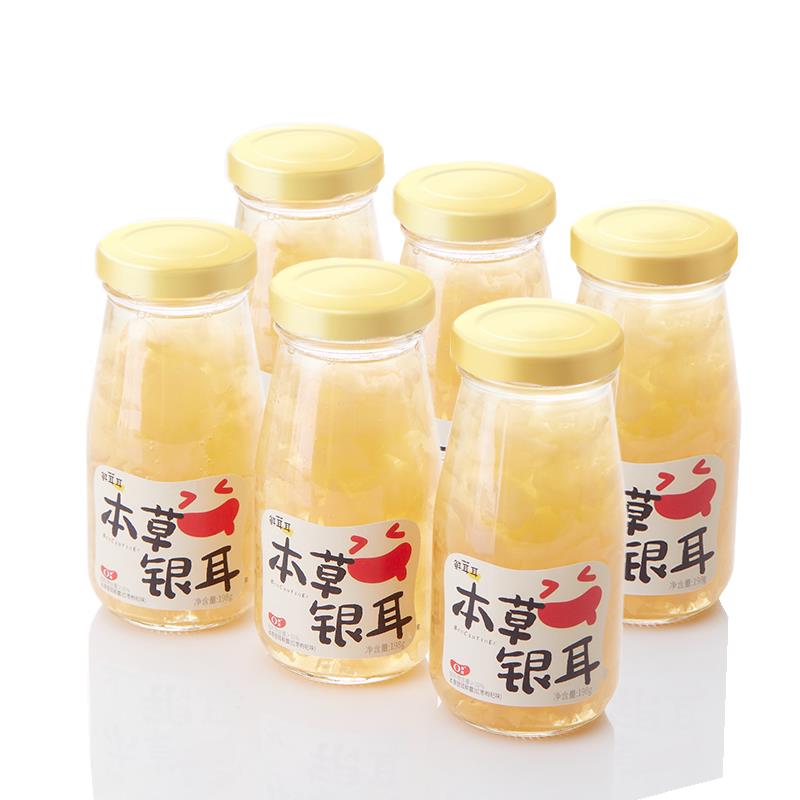 有机本草银耳【晁然推荐】鲜耳耳银耳羹即食有机本草银耳年货送礼