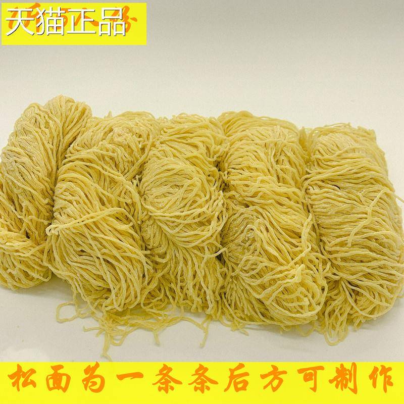 正宗广东竹升面碱面港式馄饨面火锅面广式全蛋面湿面条茶餐厅用