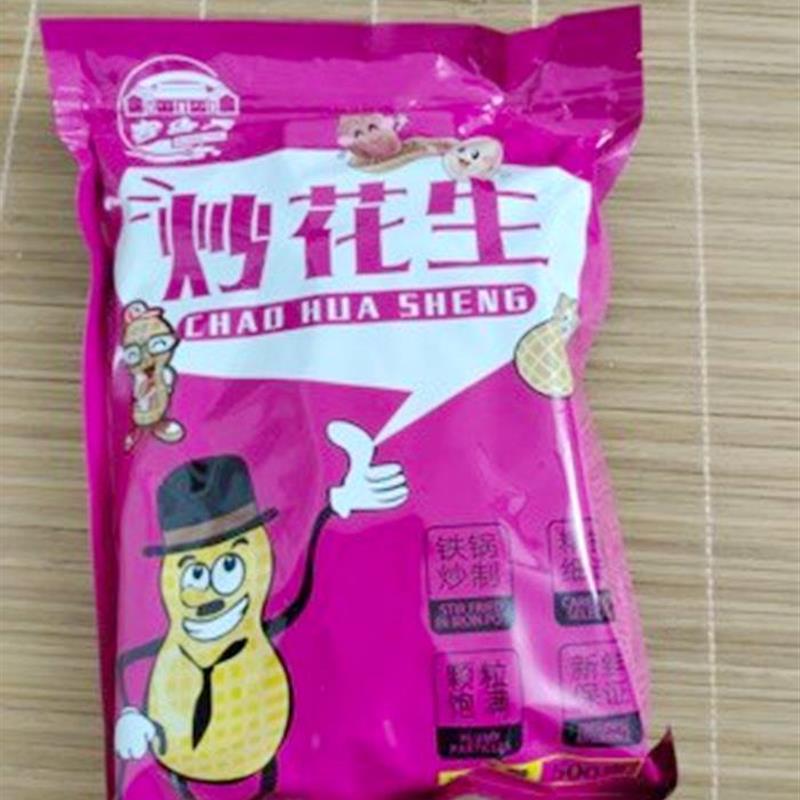 新货香客风炒小花生原味