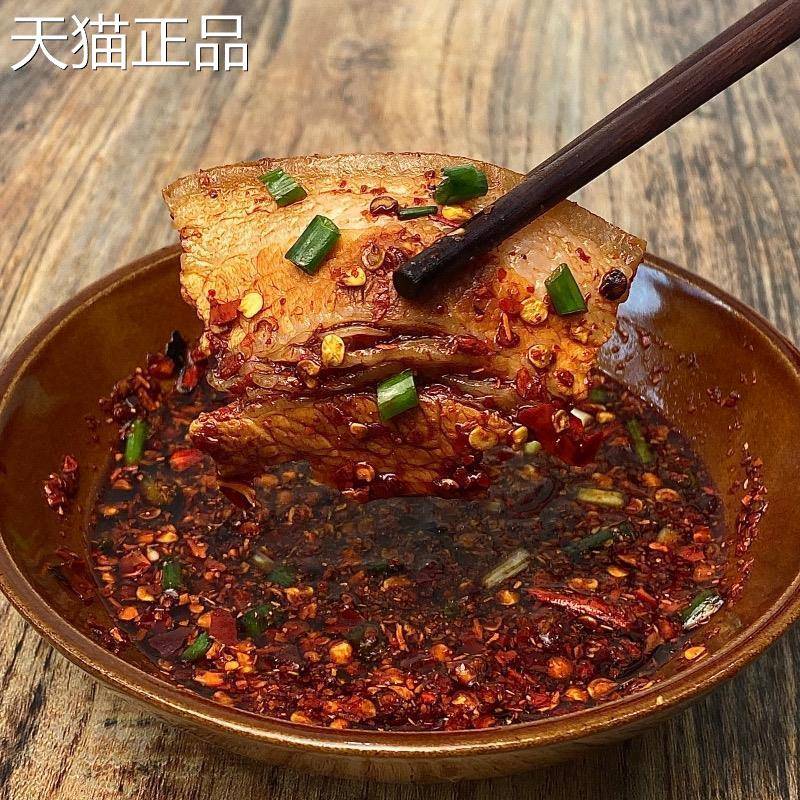 汉小二贵州特产木姜子味手工炒制糊辣椒面 面香辣下饭开 袋即食烧