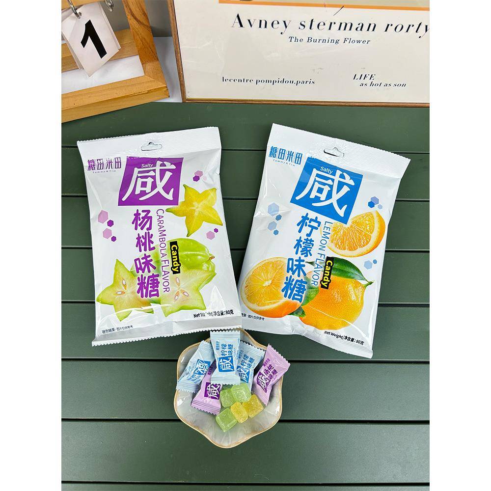 酸甜味喜糖糖田米田咸柠檬杨桃味糖酸甜清新果味结婚喜糖散装办公