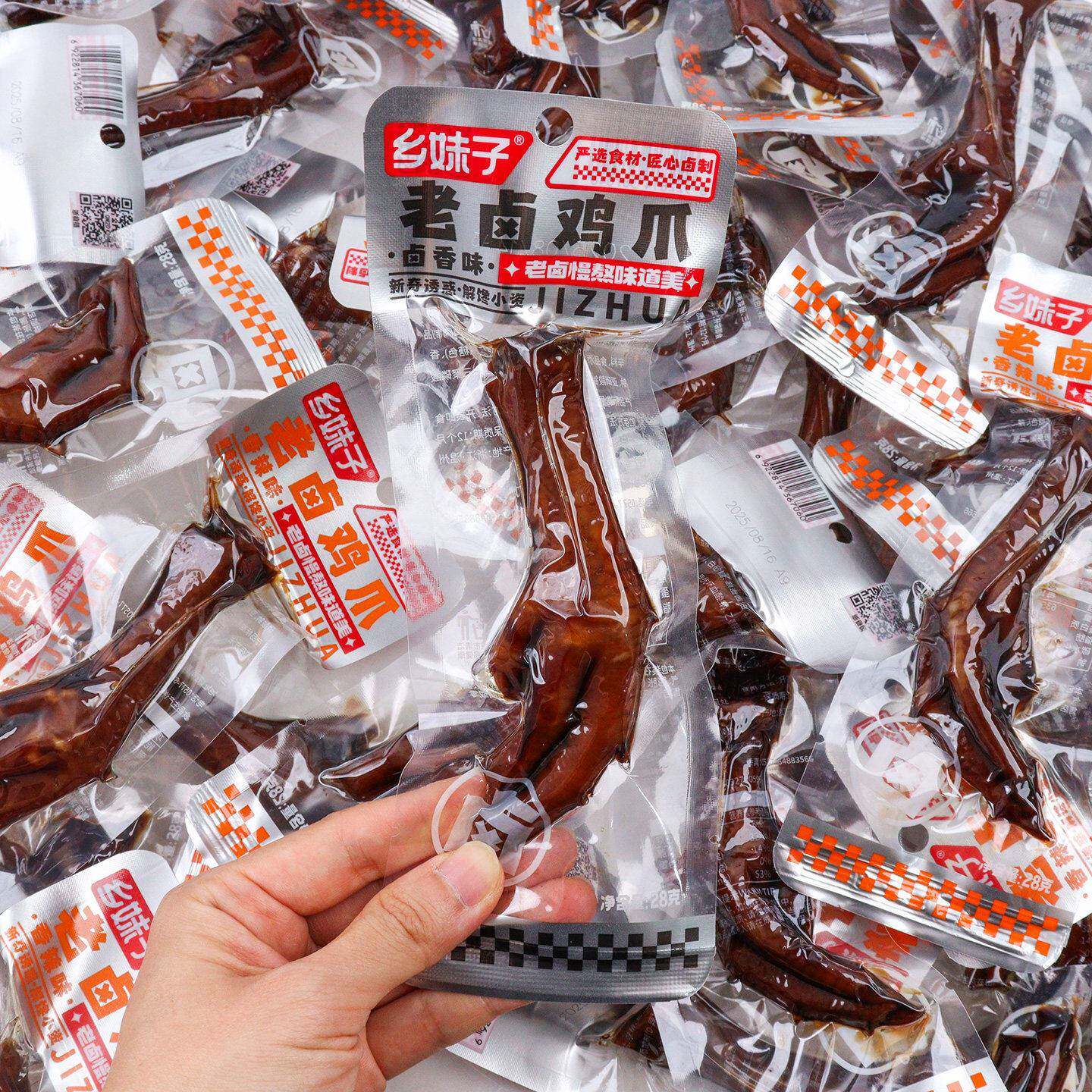 休闲解馋卤味零食乡妹子老卤凤爪卤味鸡爪网红休闲辣味解馋小零食
