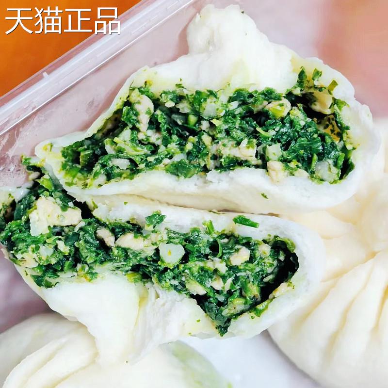 苏州蛮好阁包子铺玫瑰豆沙荠菜包薄纸皮净素青菜包菜鲜肉馒头烧麦