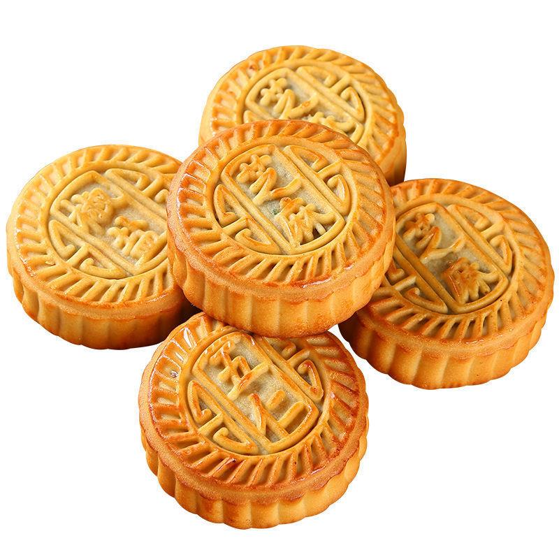 5斤广式五仁大月饼老式手工中秋月饼散装 多口味混装