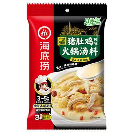 海底捞广式胡椒猪肚鸡汤料190g火锅底料煮面煲汤炖菜高汤调味料