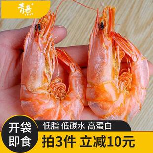 新货开袋即食烤虾干营养碳烤虾零食大虾干特大号健康肉质美味紧实