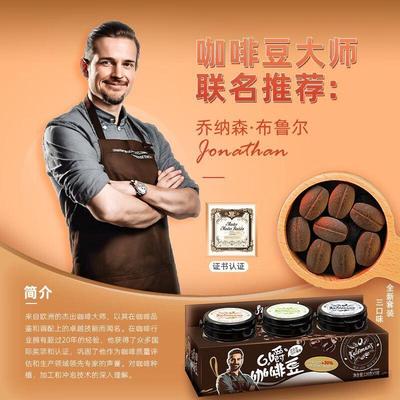 新货KALOMANS特浓咖啡糖提