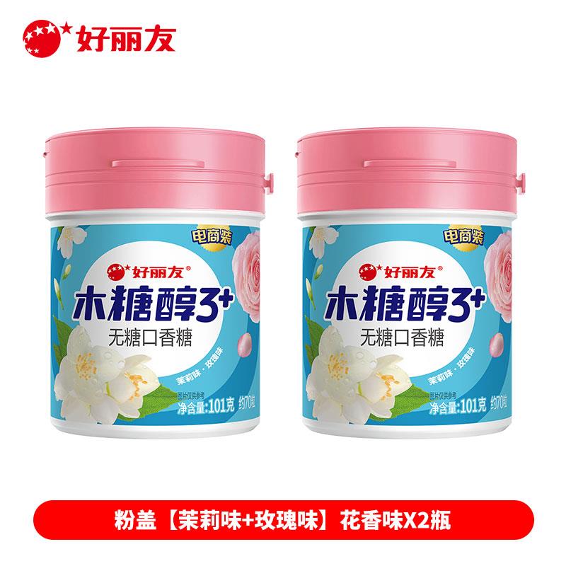 好丽友木糖醇无糖口香糖101g/瓶西瓜味Q弹方口香糖清新口味接吻糖
