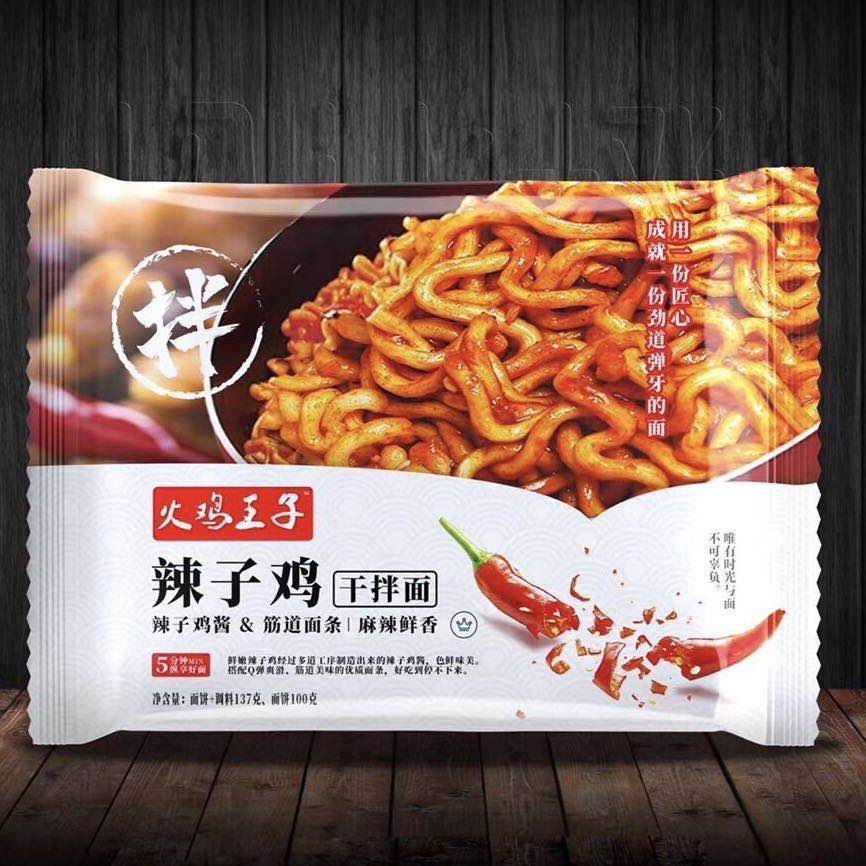 鬼椒面泡面组合混搭火鸡王子桶装蟹黄拌面袋装冲泡型鬼椒面超辣火
