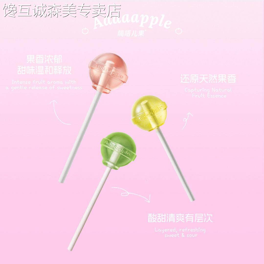 苹果味糖果aaaaapple苹果棒棒糖无蔗糖0糖精健康水果味
