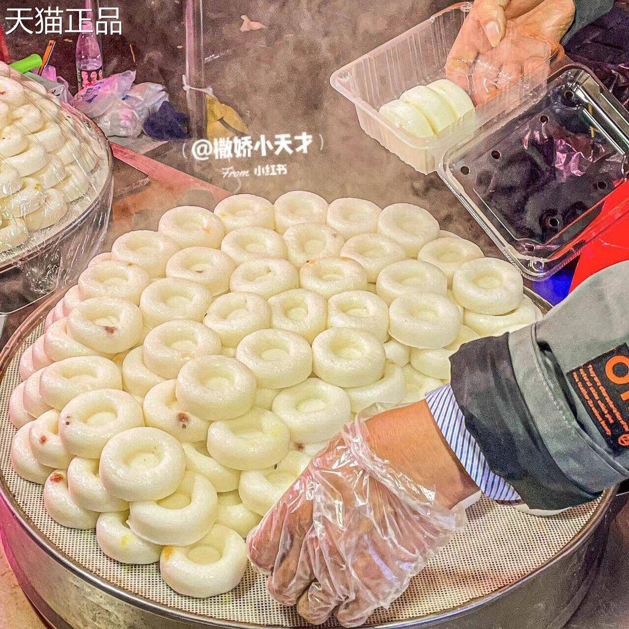 水果甜甜圈米糕宁波特产白糖水搭糕稻香糕米馒头桂花发糕米糕点心