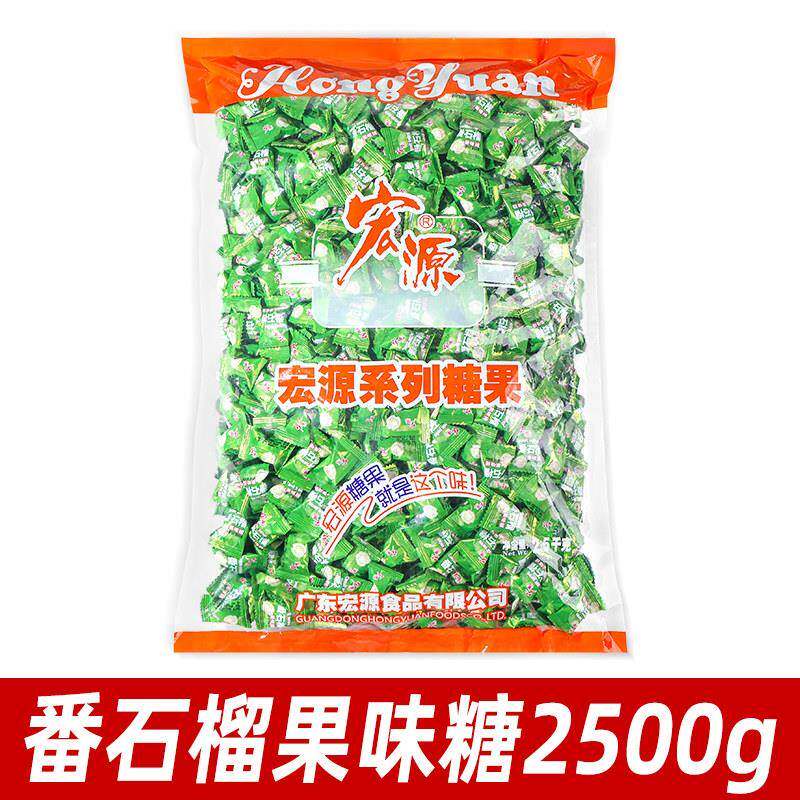 酸甜味喜糖宏源番石榴果味糖结婚喜糖清爽酸甜招待分享独立包装便