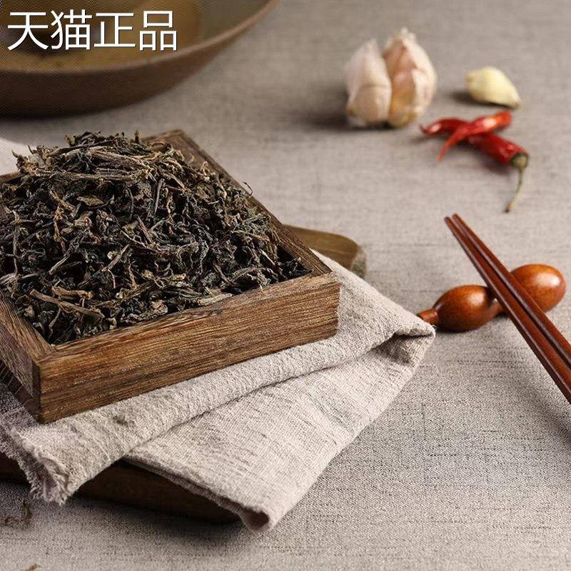 绍兴梅干菜田大伯正宗梅菜雪里芥菜蕻扣肉专用干货无沙农家自制