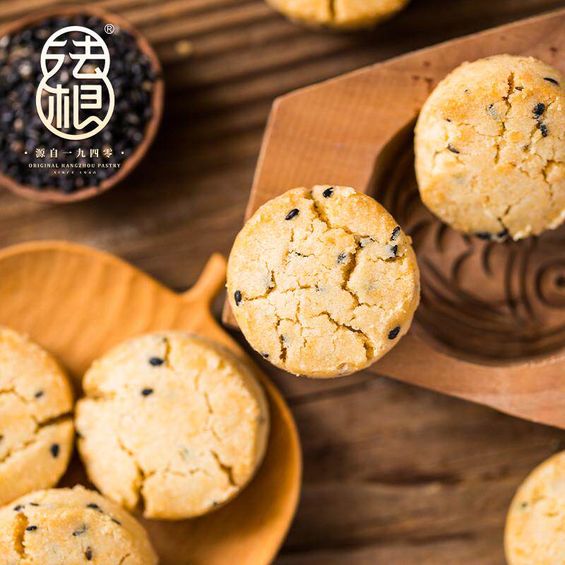 正宗杭州特产一口宫廷小桃酥饼干手工传统糕点点心零食小吃
