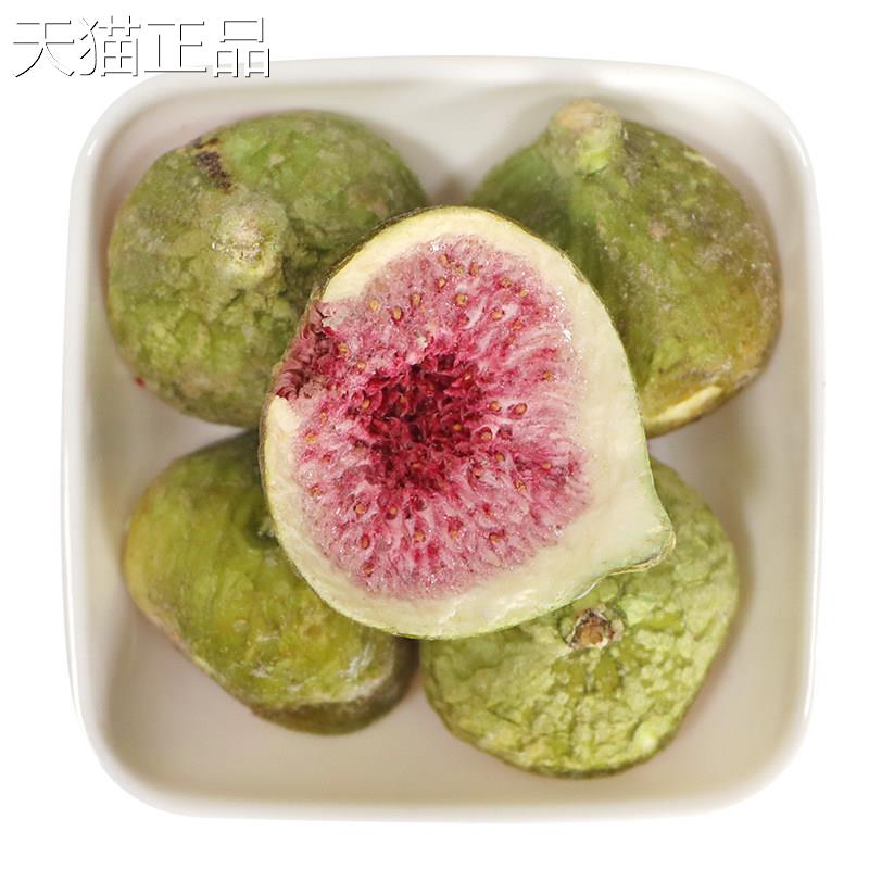 冻干无花果雪花酥烘焙原料蛋糕装饰材料无花果水果干果脆零食散装