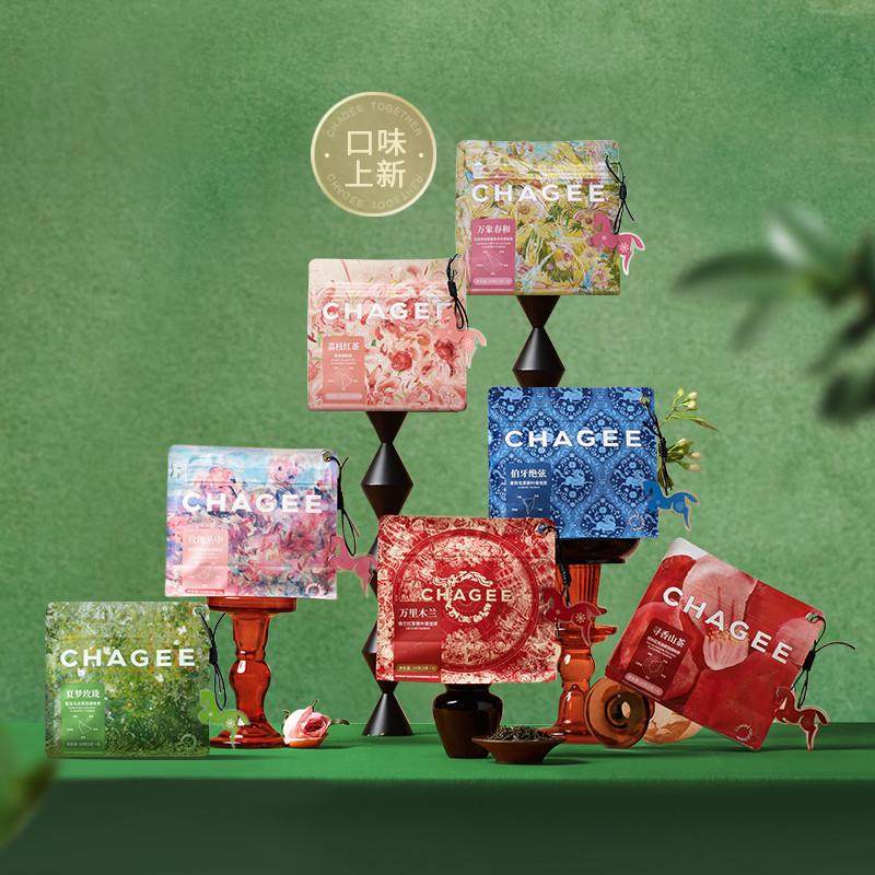现货d茶包伯牙绝弦茉莉花茶荔枝红茶袋泡茶伴手礼冷泡茶随