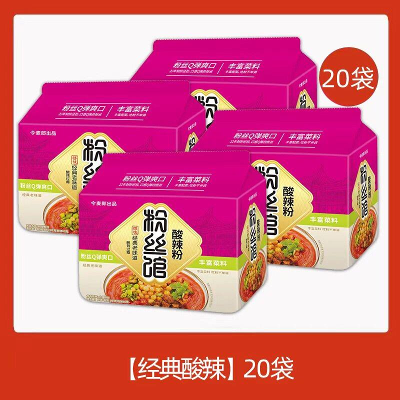今麦郎方便面今麦郎酸辣粉泡面方便面米线光华粉丝馆速食木薯粉丝