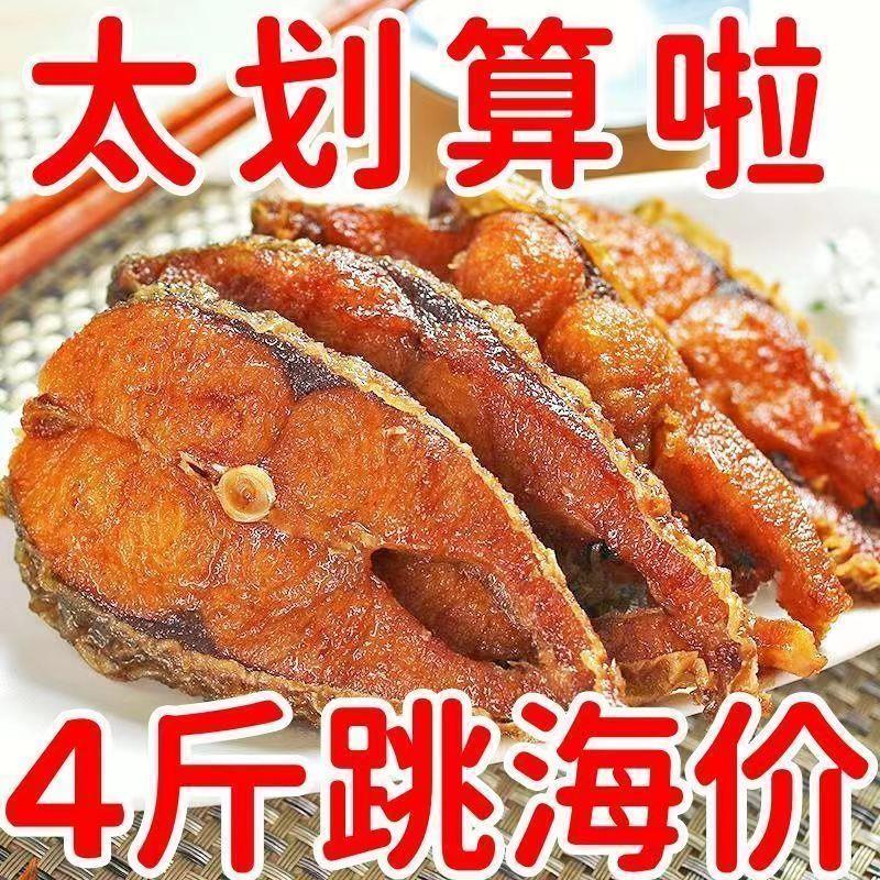 新货上海熏鱼熟食开袋即食